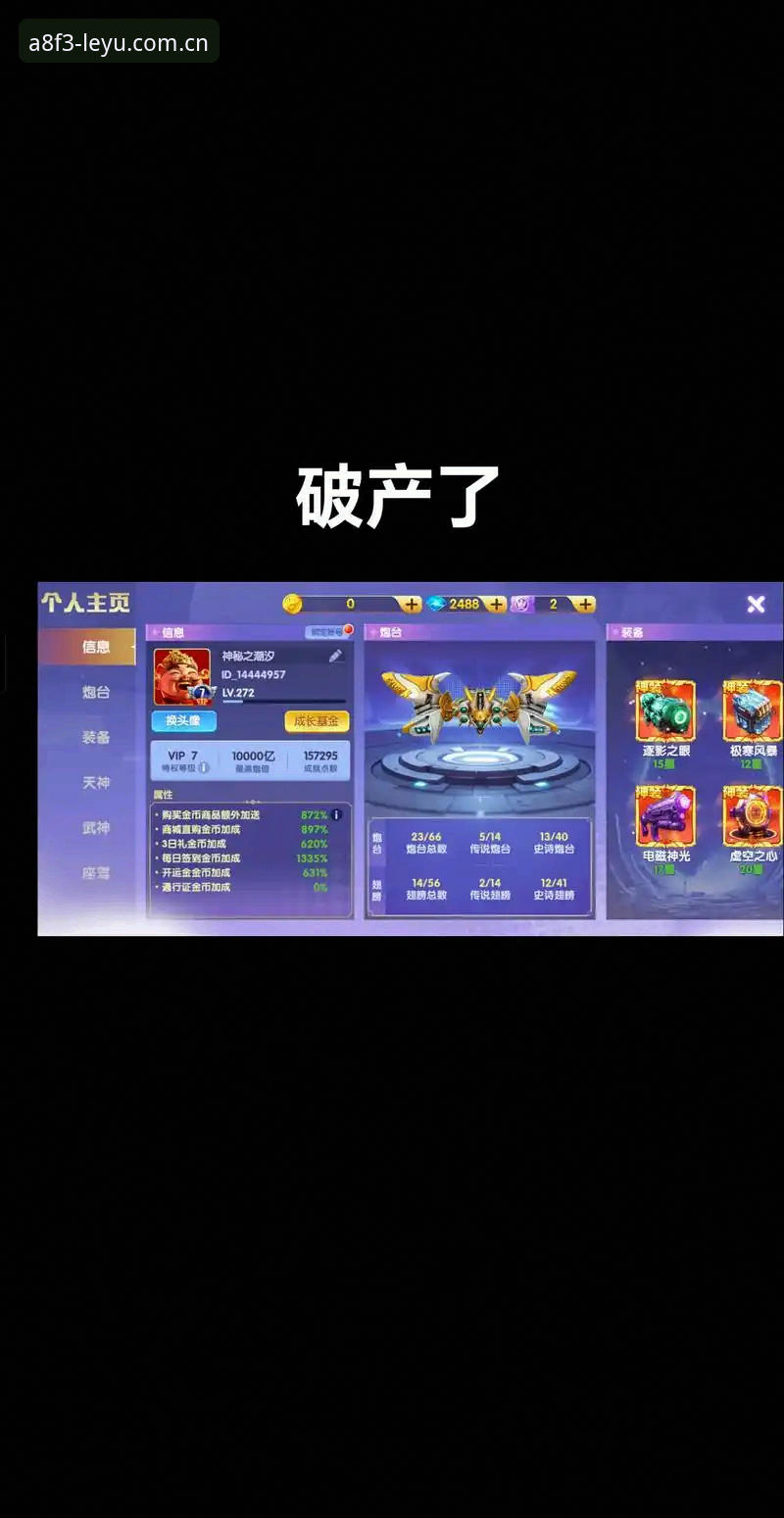 乐鱼竞猜怎么玩 乐鱼竞猜怎么玩?实战玩家的操作指南与经验分享