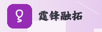 合作伙伴