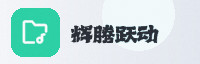 合作伙伴